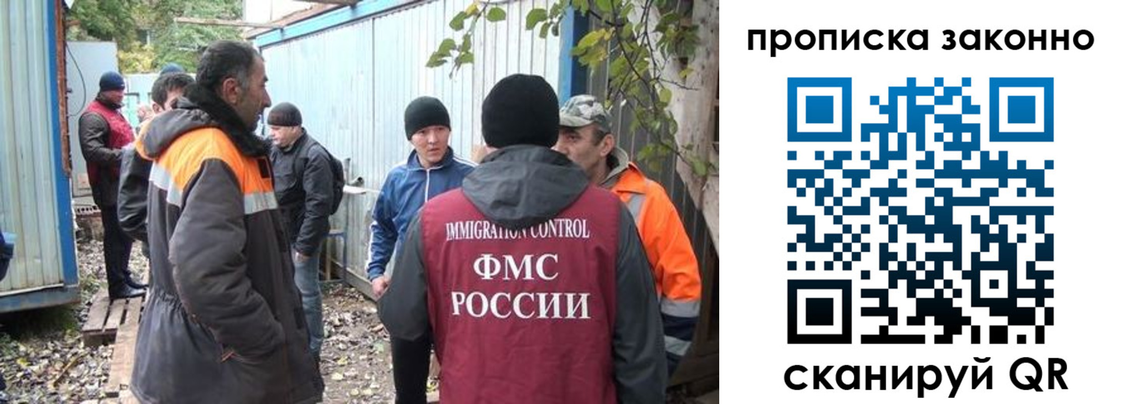 прописка гарантия в Сухиничи