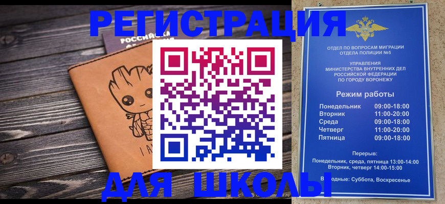 временная регистрация адрес в Сухиничи