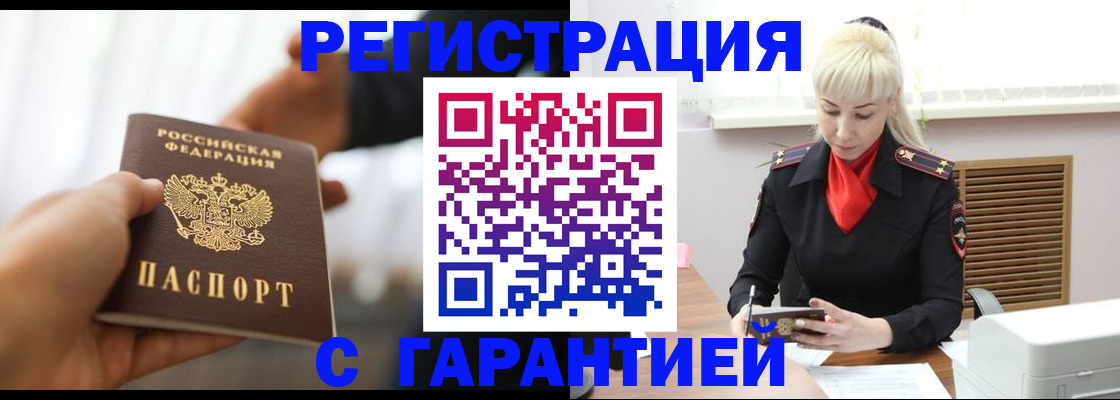 регистрация в Сухиничи