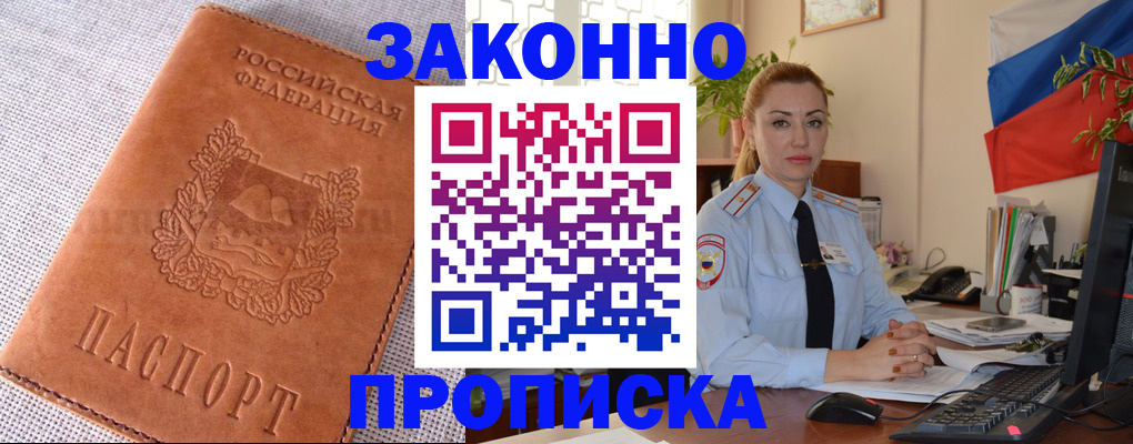 временная регистрация госуслуги в Сухиничи